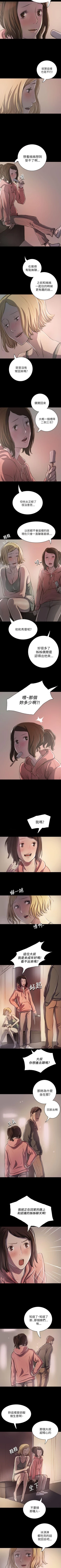 Page 128 of 姐姐 1-66