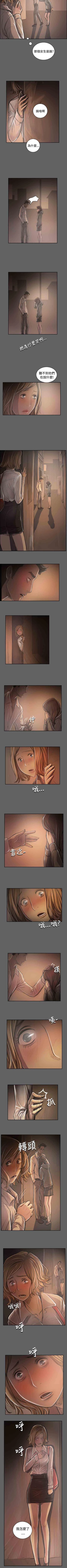 Page 155 of 姐姐 1-66