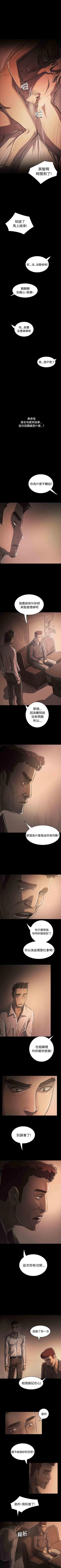 Page 157 of 姐姐 1-66