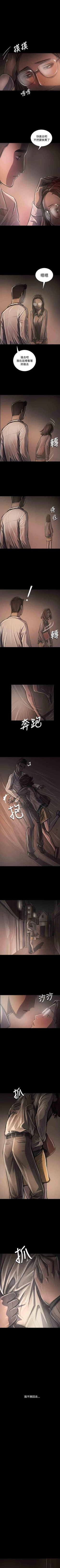 Page 167 of 姐姐 1-66