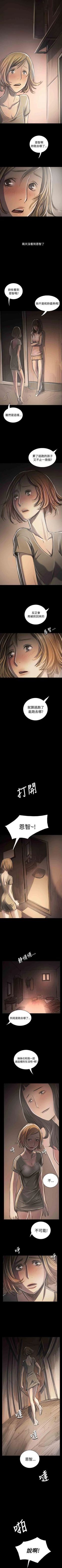 Page 168 of 姐姐 1-66