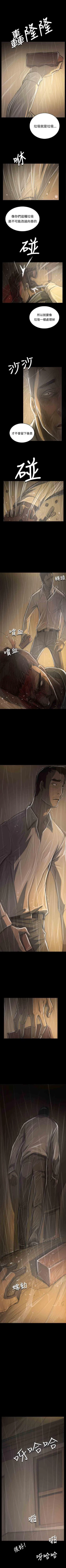 Page 176 of 姐姐 1-66