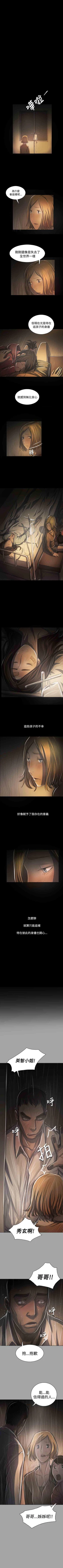 Page 188 of 姐姐 1-66