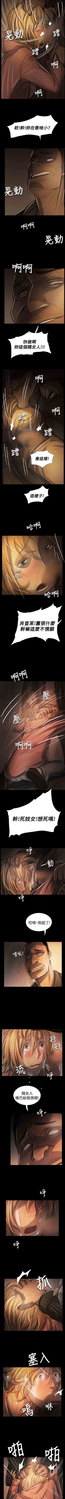 Page 219 of 姐姐 1-66