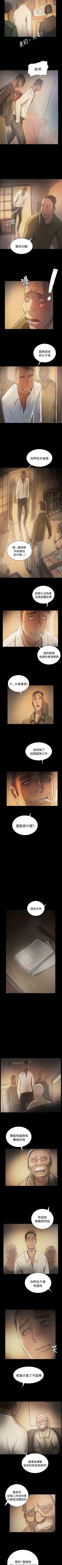 Page 226 of 姐姐 1-66