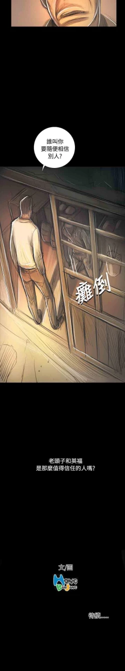 Page 228 of 姐姐 1-66