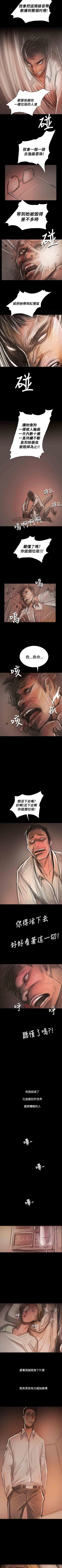 Page 230 of 姐姐 1-66