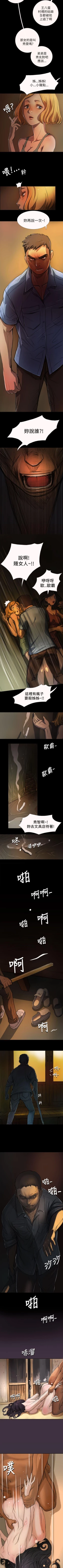 Page 24 of 姐姐 1-66