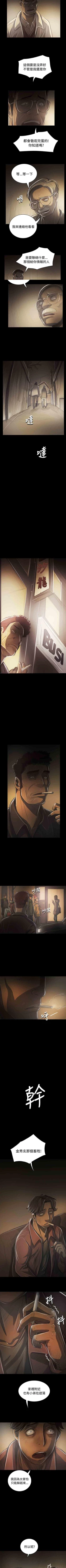 Page 268 of 姐姐 1-66