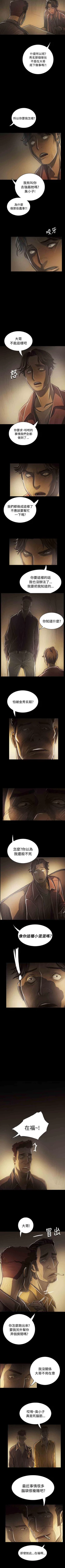 Page 269 of 姐姐 1-66