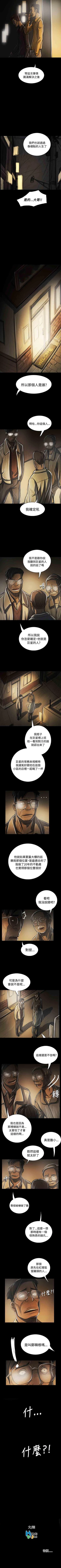 Page 270 of 姐姐 1-66