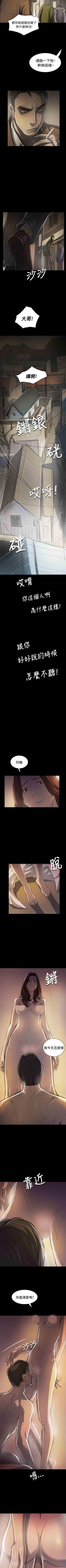 Page 276 of 姐姐 1-66