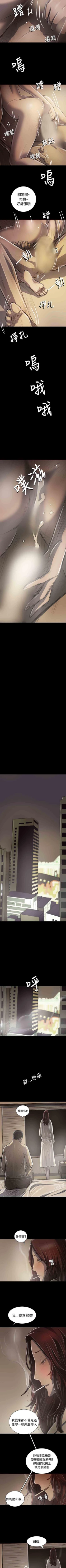 Page 279 of 姐姐 1-66