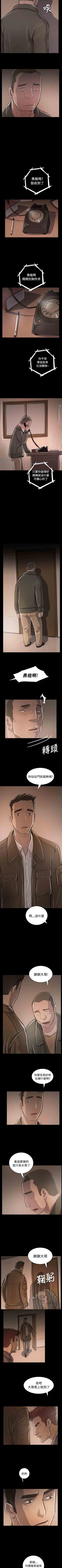 Page 284 of 姐姐 1-66