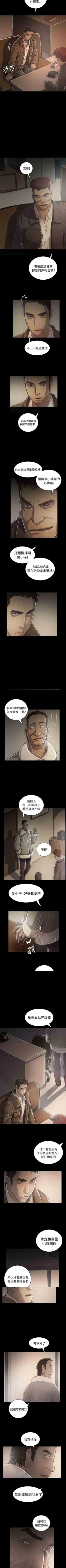 Page 285 of 姐姐 1-66