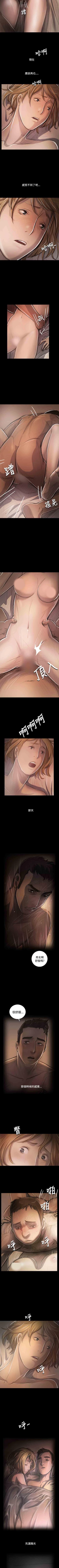 Page 288 of 姐姐 1-66