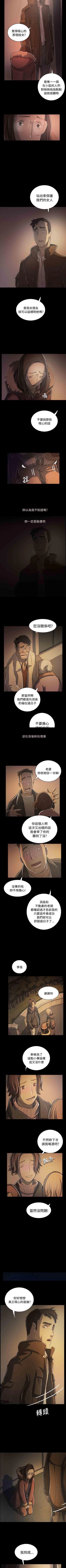 Page 303 of 姐姐 1-66