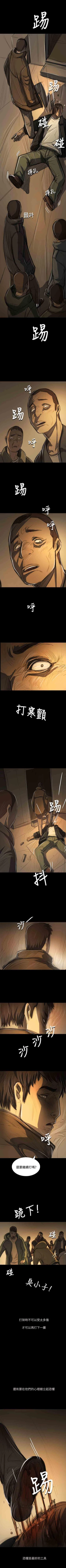 Page 307 of 姐姐 1-66