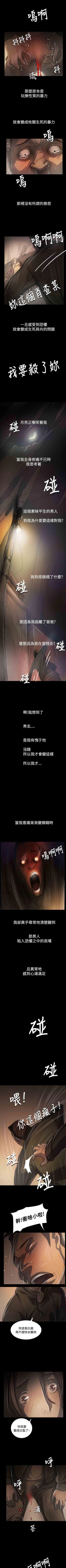 Page 324 of 姐姐 1-66