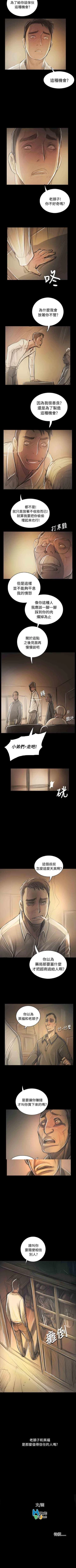Page 328 of 姐姐 1-66