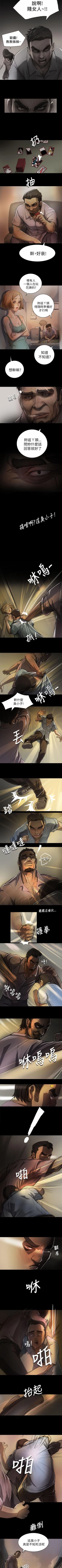 Page 32 of 姐姐 1-66