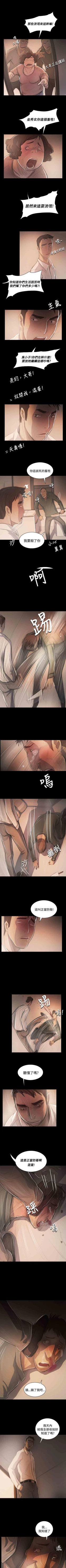 Page 330 of 姐姐 1-66