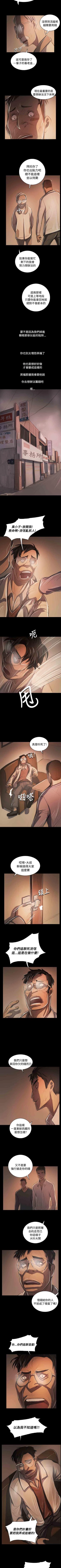 Page 333 of 姐姐 1-66