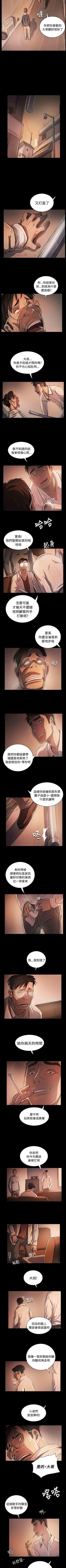 Page 336 of 姐姐 1-66