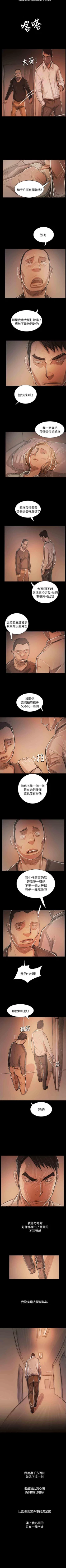 Page 340 of 姐姐 1-66