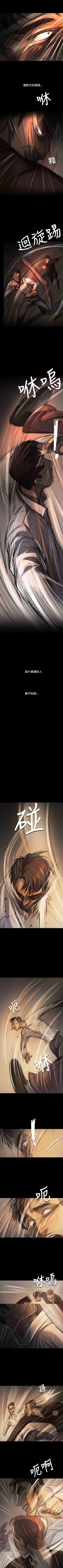 Page 348 of 姐姐 1-66