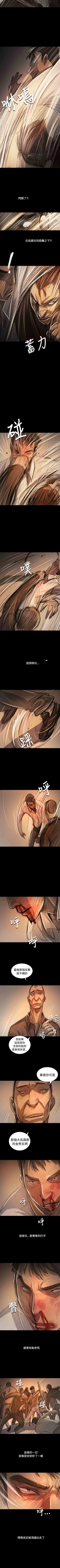 Page 349 of 姐姐 1-66