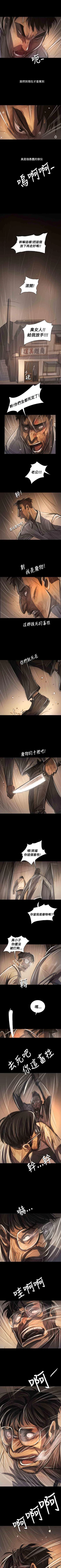 Page 350 of 姐姐 1-66