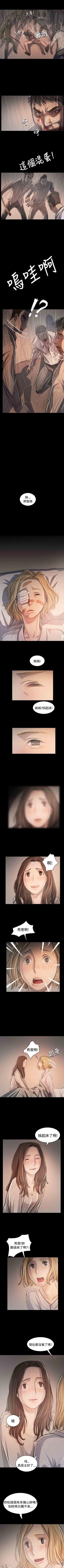 Page 355 of 姐姐 1-66