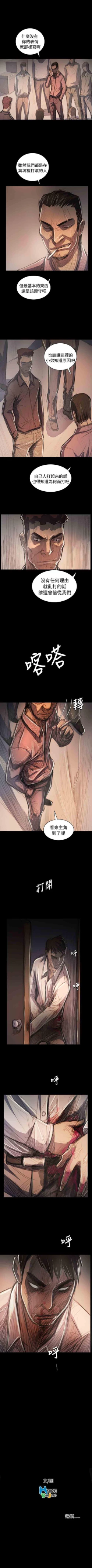 Page 360 of 姐姐 1-66