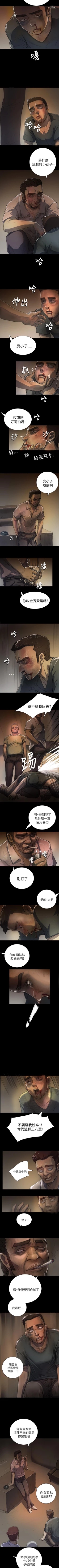 Page 36 of 姐姐 1-66