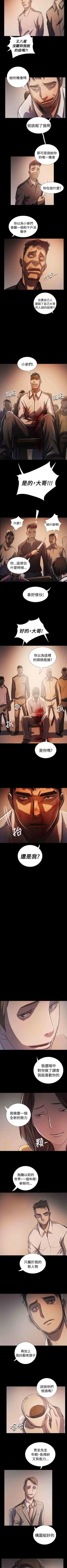 Page 371 of 姐姐 1-66