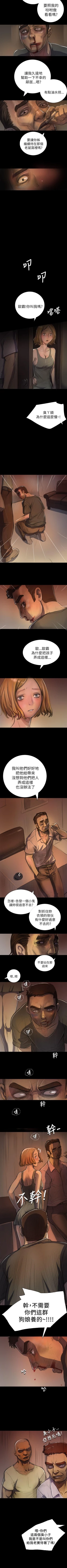 Page 37 of 姐姐 1-66