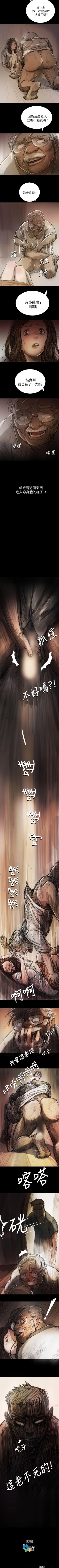 Page 45 of 姐姐 1-66