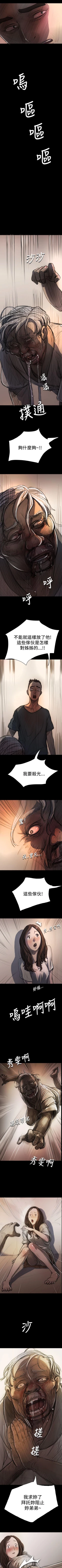 Page 49 of 姐姐 1-66