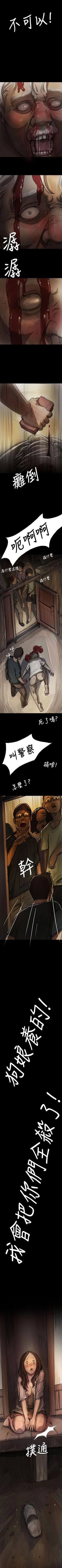 Page 53 of 姐姐 1-66