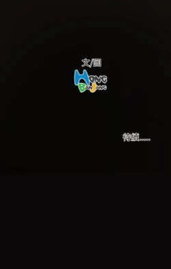 Page 69 of 姐姐 1-66