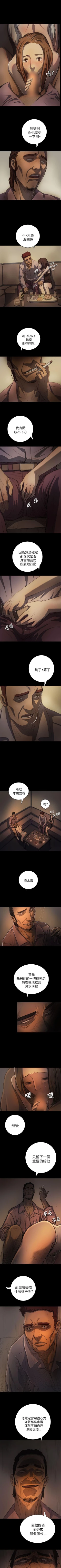 Page 84 of 姐姐 1-66