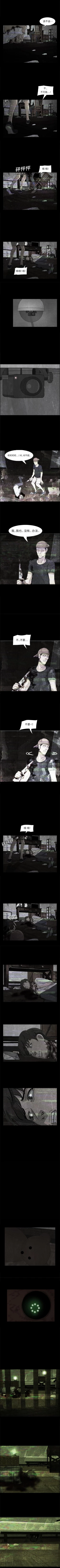 Page 8 of 始發怪談 1-25