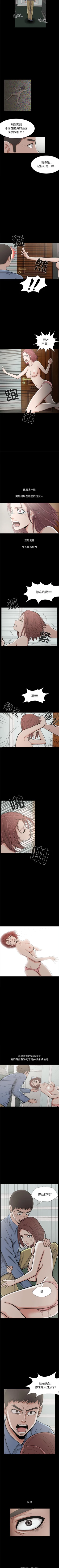 Page 8 of 孤島拼圖 1-28