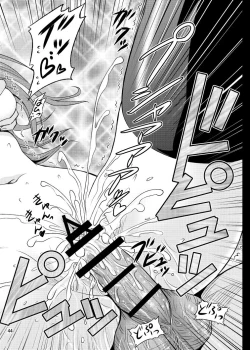 Page 43 of Gensoukyou no Ou