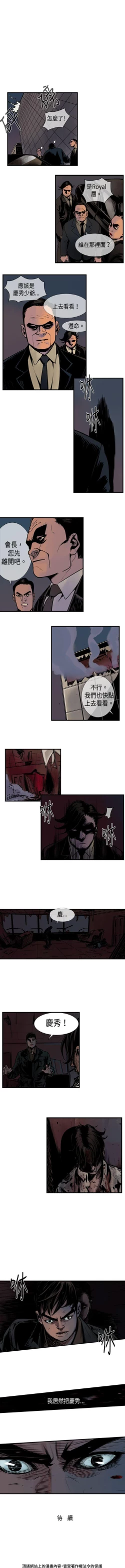 Page 101 of 巨人 1-47