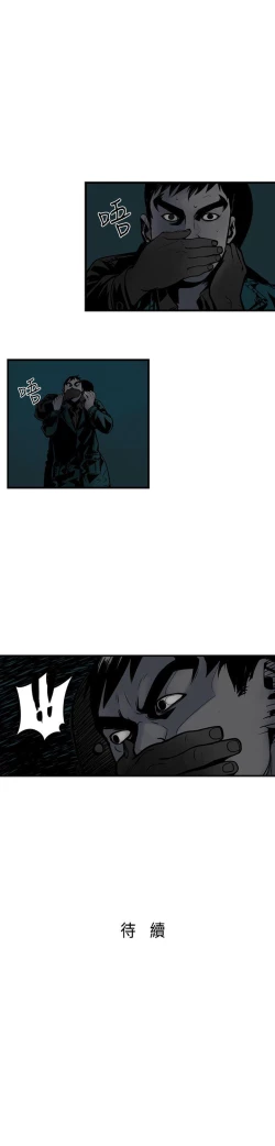 Page 104 of 巨人 1-47