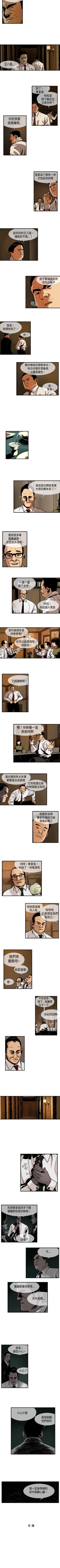Page 106 of 巨人 1-47