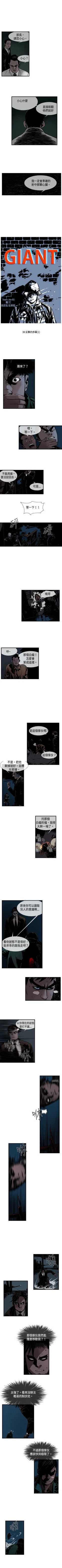 Page 107 of 巨人 1-47