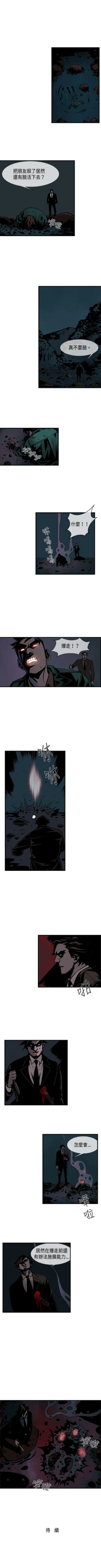 Page 109 of 巨人 1-47